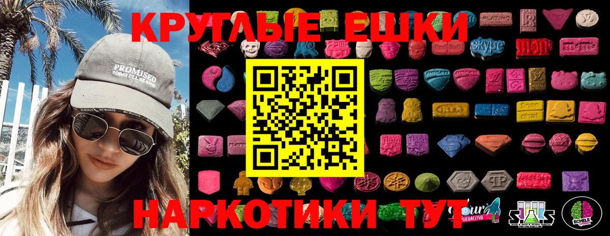 Экстази DUBAI  Ecstasy Punisher  Экстази  Грязи  Вход с VPN 