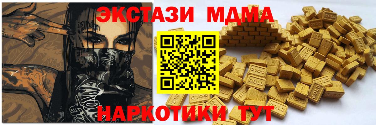 ЭКСТАЗИ 99% Грязи
