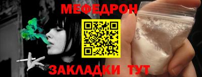 ПСИЛОЦИБИНОВЫЕ ГРИБЫ Кумертау
