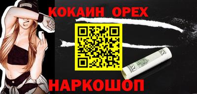 ПСИЛОЦИБИНОВЫЕ ГРИБЫ Кумертау