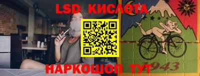 ПСИЛОЦИБИНОВЫЕ ГРИБЫ Кумертау