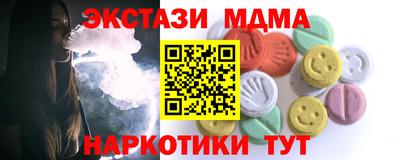ПСИЛОЦИБИНОВЫЕ ГРИБЫ Кумертау