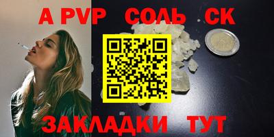 ПСИЛОЦИБИНОВЫЕ ГРИБЫ Кумертау