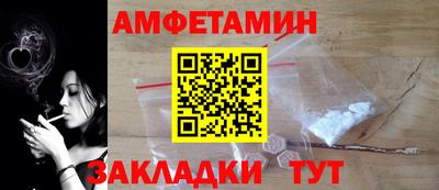 героин Кулебаки