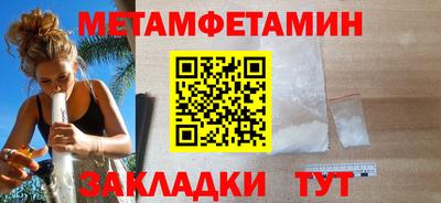 героин Кулебаки