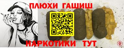 героин Кулебаки