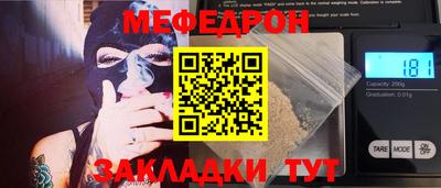 ПСИЛОЦИБИНОВЫЕ ГРИБЫ Кумертау
