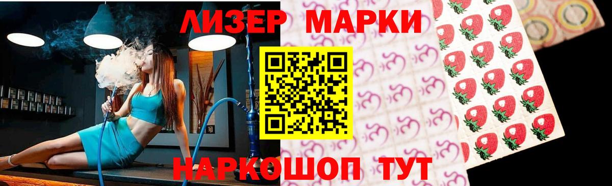 LSD-25 экстази ecstasy  Вход с VPN  Грязи  Лсд 25 экстази кислота 