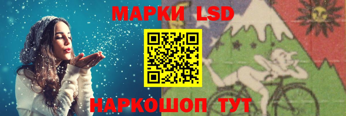 ЛСД экстази ecstasy Грязи