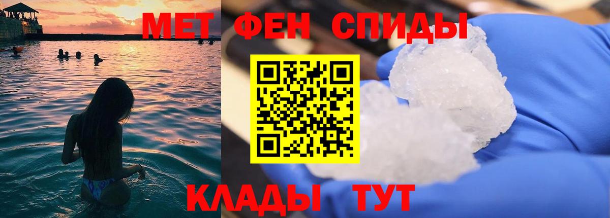 Грязи  МЕТАМФЕТАМИН Methamphetamine  Вход с VPN  МЕТАМФЕТАМИН  МЕТАМФЕТАМИН Methamphetamine 