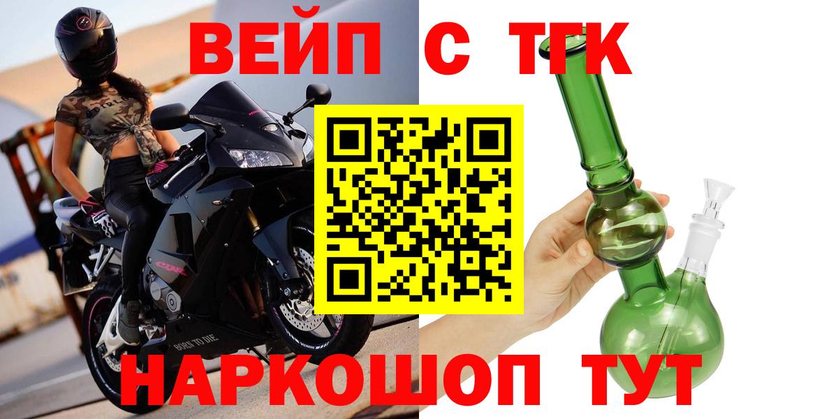 Дистиллят ТГК гашишное масло Грязи