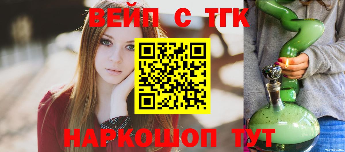 даркнет сайт  Дистиллят ТГК концентрат  Грязи  Вход с VPN  Дистиллят ТГК концентрат 