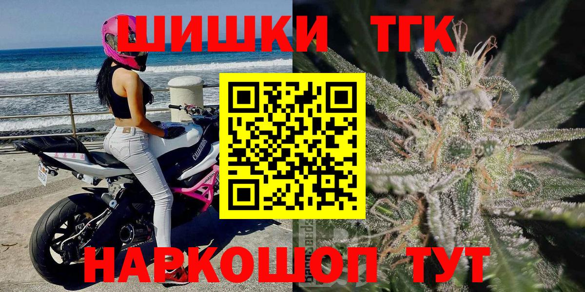 Бошки марихуана LSD WEED Грязи